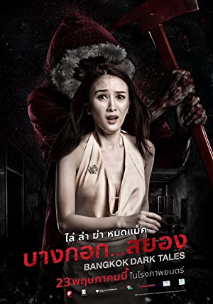 Nonton Film Bangkok Dark Tales (2019) Subtitle Indonesia