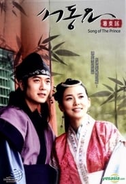 Nonton Ballad of Seo-dong (2005) Sub Indo