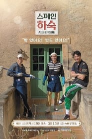 Korean Hostel In Spain