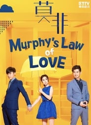Nonton Murphy’s Law of Love (2015) Sub Indo