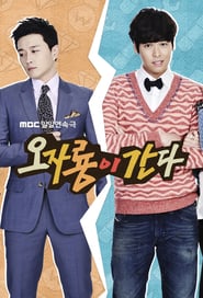 Nonton Oh Ja Ryong Is Coming (2012) Sub Indo