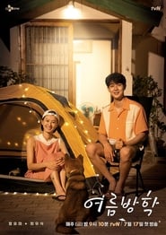 Nonton Our Little Summer Vacation (2020) Sub Indo