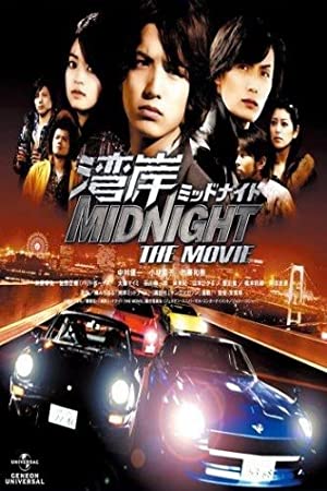 Nonton Film Wangan Midnight: The Movie (2009) Subtitle Indonesia