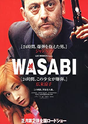 Nonton Film Wasabi (2001) Subtitle Indonesia