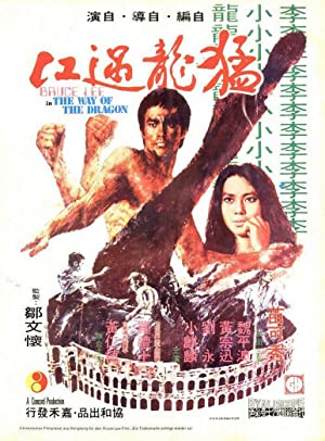 Nonton Film The Way of the Dragon (1972) Subtitle Indonesia