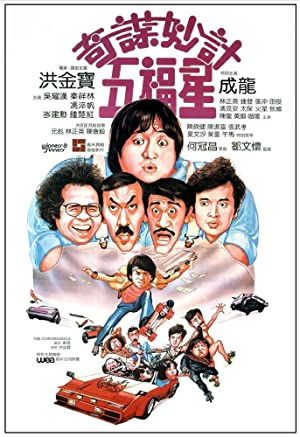 Nonton Film Winners & Sinners (1983) Subtitle Indonesia