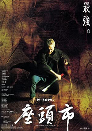 Nonton Film The Blind Swordsman: Zatoichi (2003) Subtitle Indonesia